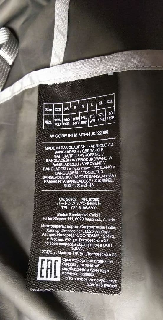 BURTONレディースジャケット GORE INFM MTPH JK US-M