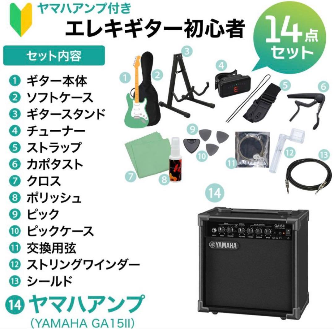 YAMAHA PACIFICA112V VW エレキギター