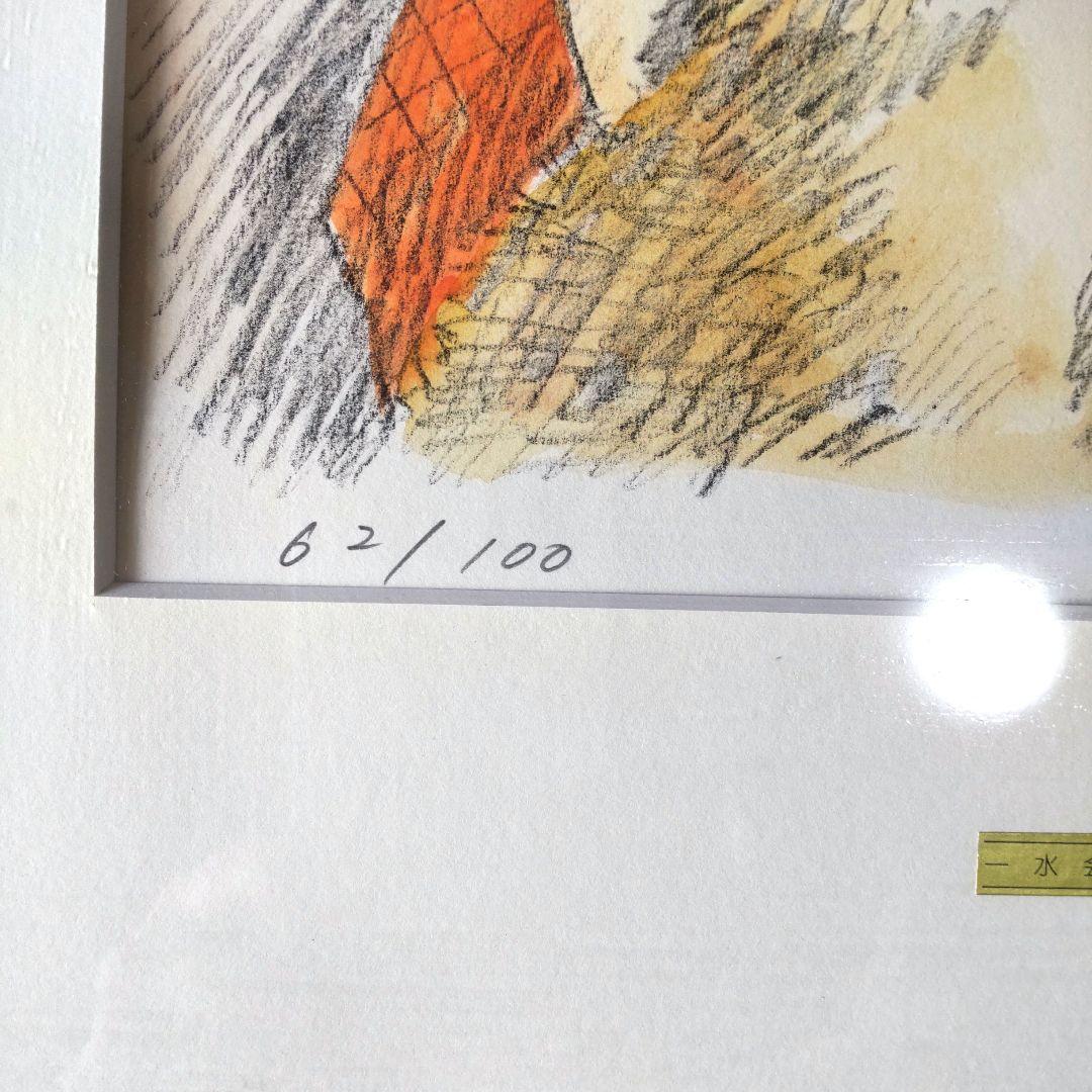 限定版■直筆サイン入り■土井彩知代■女の子とリスと犬絵画人物画