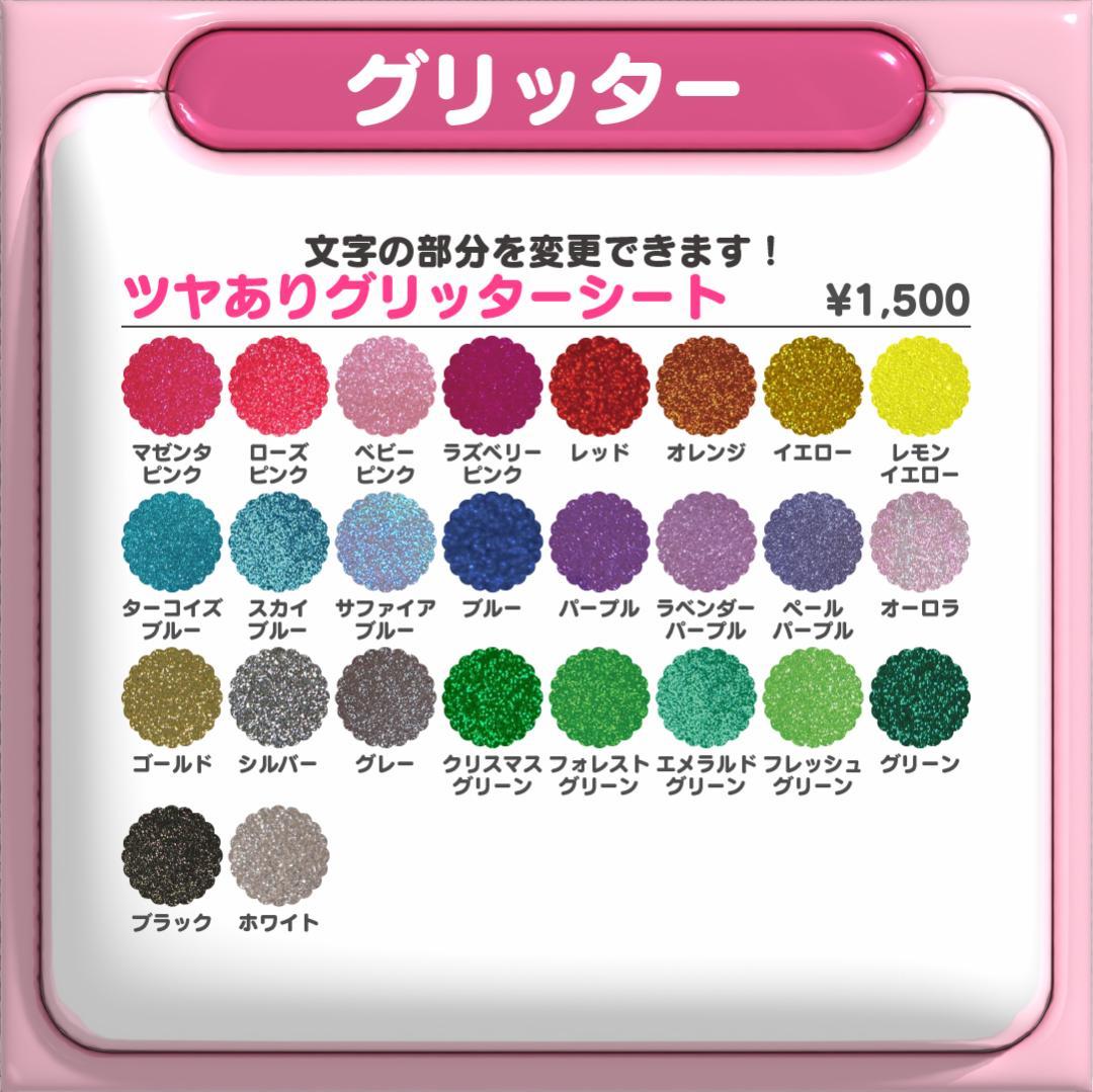 【정한 ジョンハン SEVENTEEN】ネームボード オーダー ぷっくり