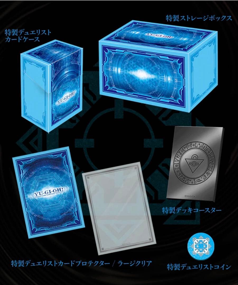 遊戯王 プリズマティックサモンスペシャルボックス 3箱