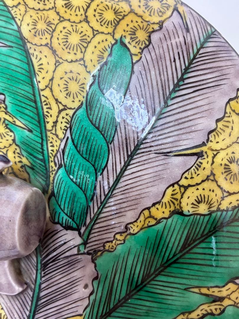 江戸時代幕末 明治以降 再興九谷 吉田屋窯 青手九谷 色絵芭蕉文 蓋付鉢