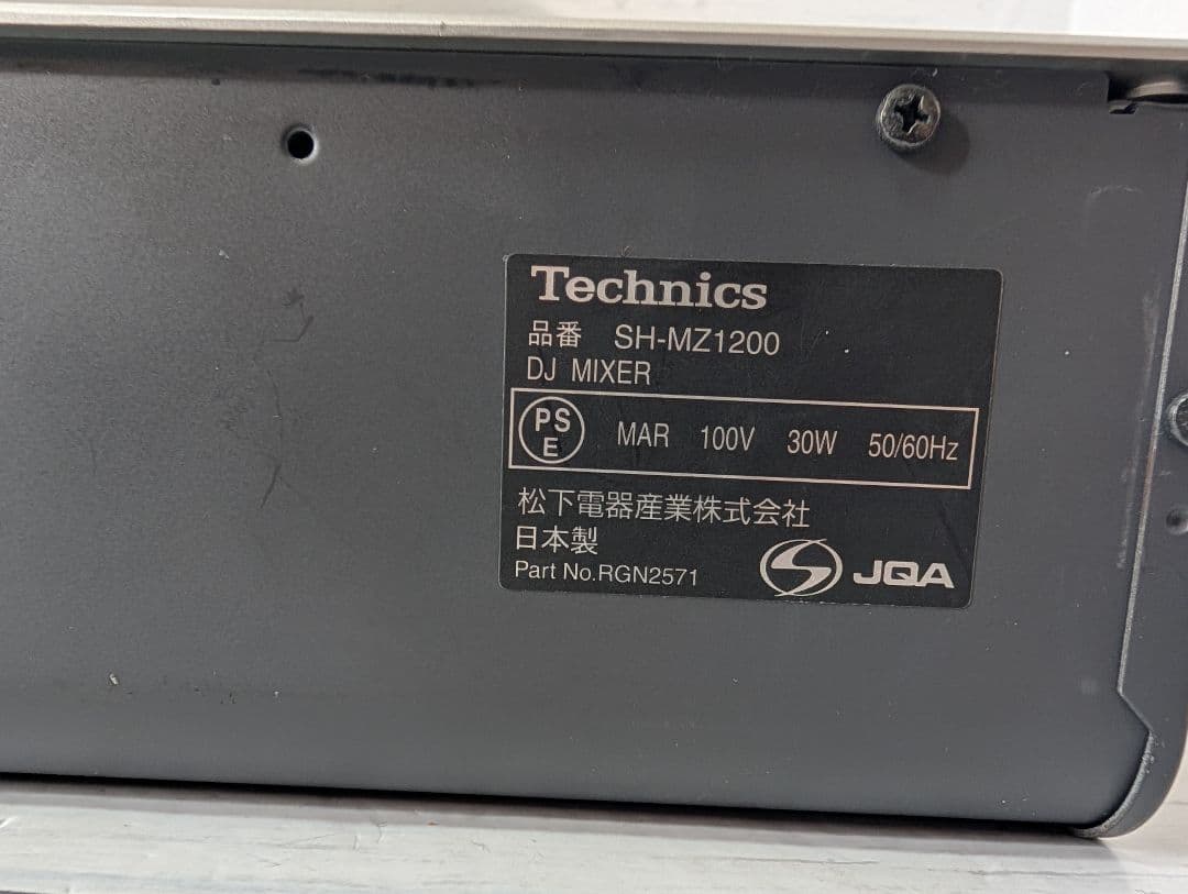 Technics　SH-MZ1200　DJミキサー　4ch　動作確認済み