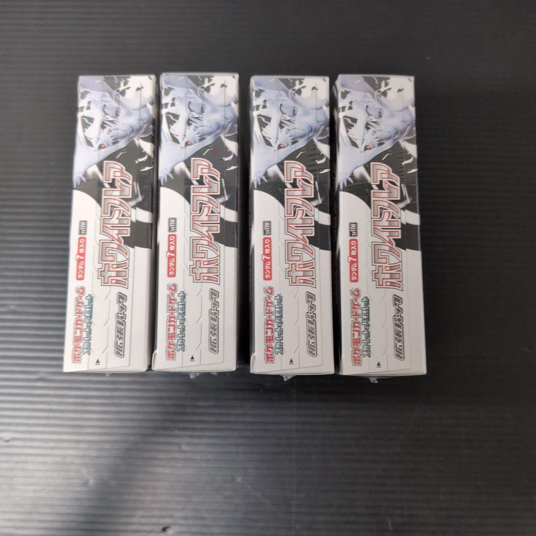 ホワイトフレア・ブラックボルト各4BOX 　合計８ＢＯＸ　シュリンク付