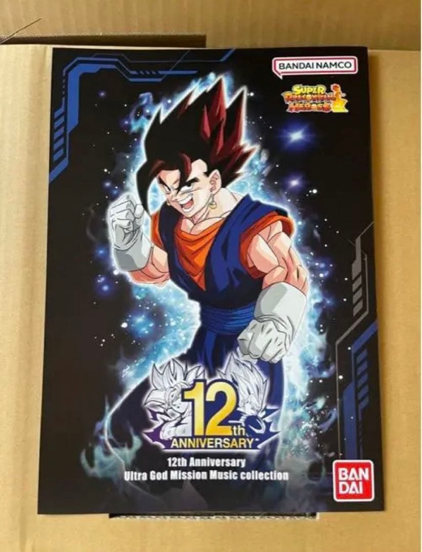 ドラゴンボールカード SDBH 12th ANNIVERSARY SPECIAL SET