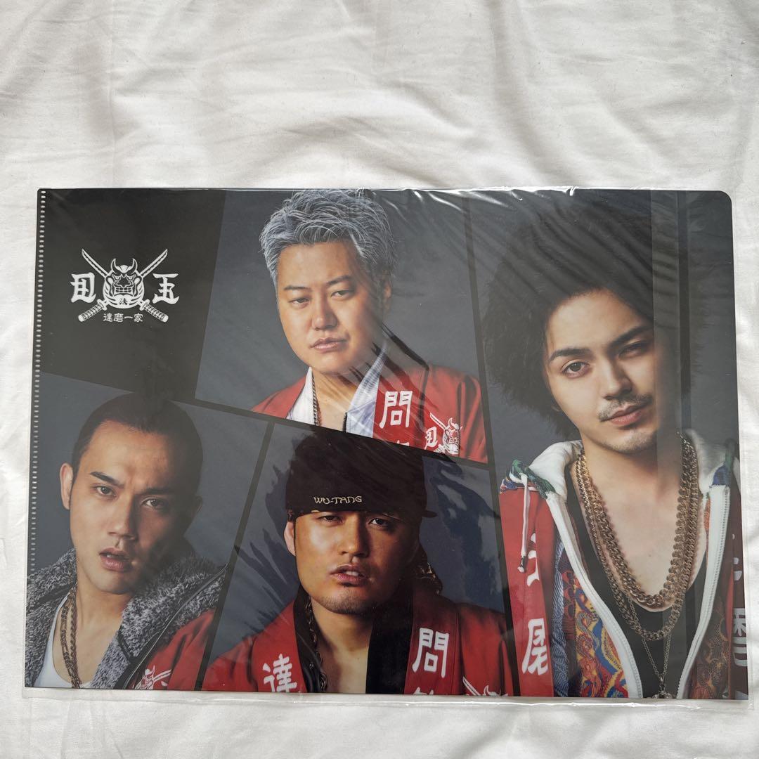 HIGH&LOW 達磨一家 日向紀久 林遣都 クリアファイルセット