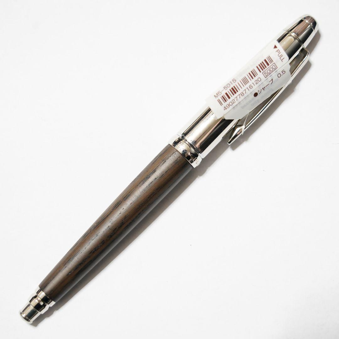 三菱鉛筆　ピュアモルト　廃盤シャープペンシル　キャップ式　5000円モデル