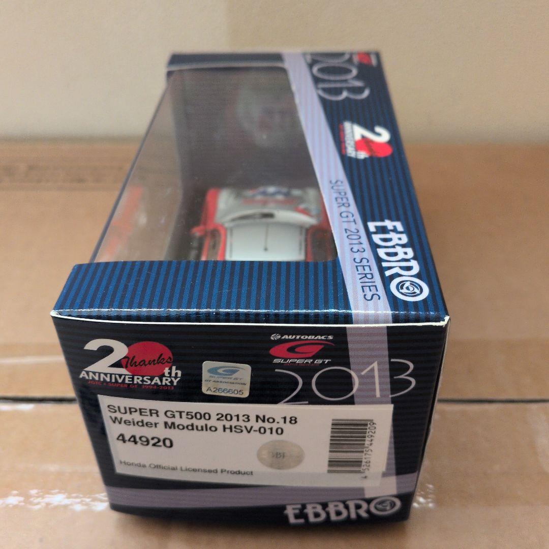 1/43 エブロ ウイダーモデューロ HSV-010 2013