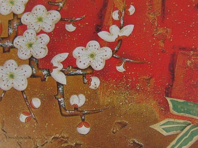 谷川泰宏、【不二長壽】、希少な額装用画集より、新品額装付、状態良好