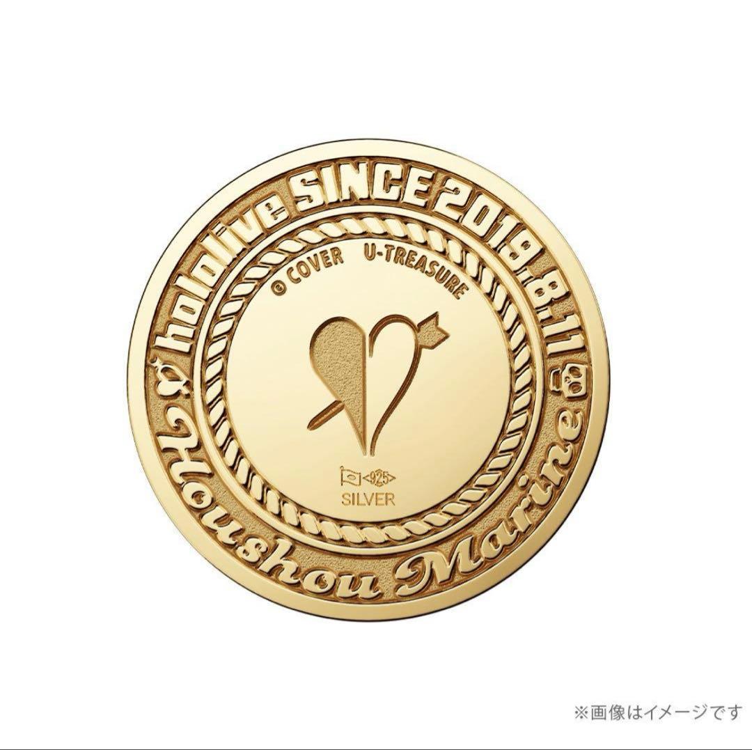 宝鐘マリン 記念 シルバー（イエローゴールドコーティング）