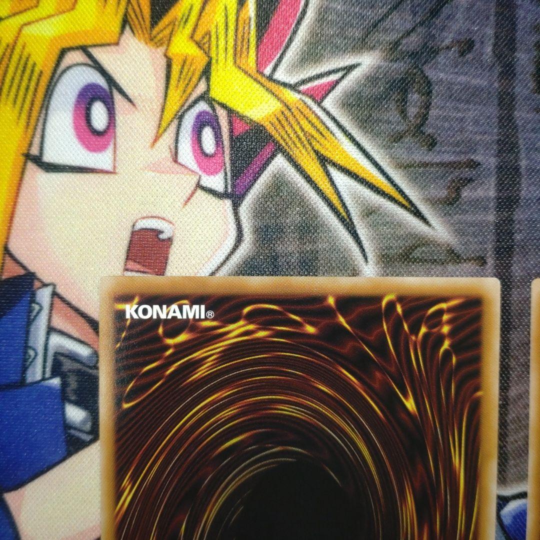 遊戯王　耀聖の風詩レギナ　プリズマ