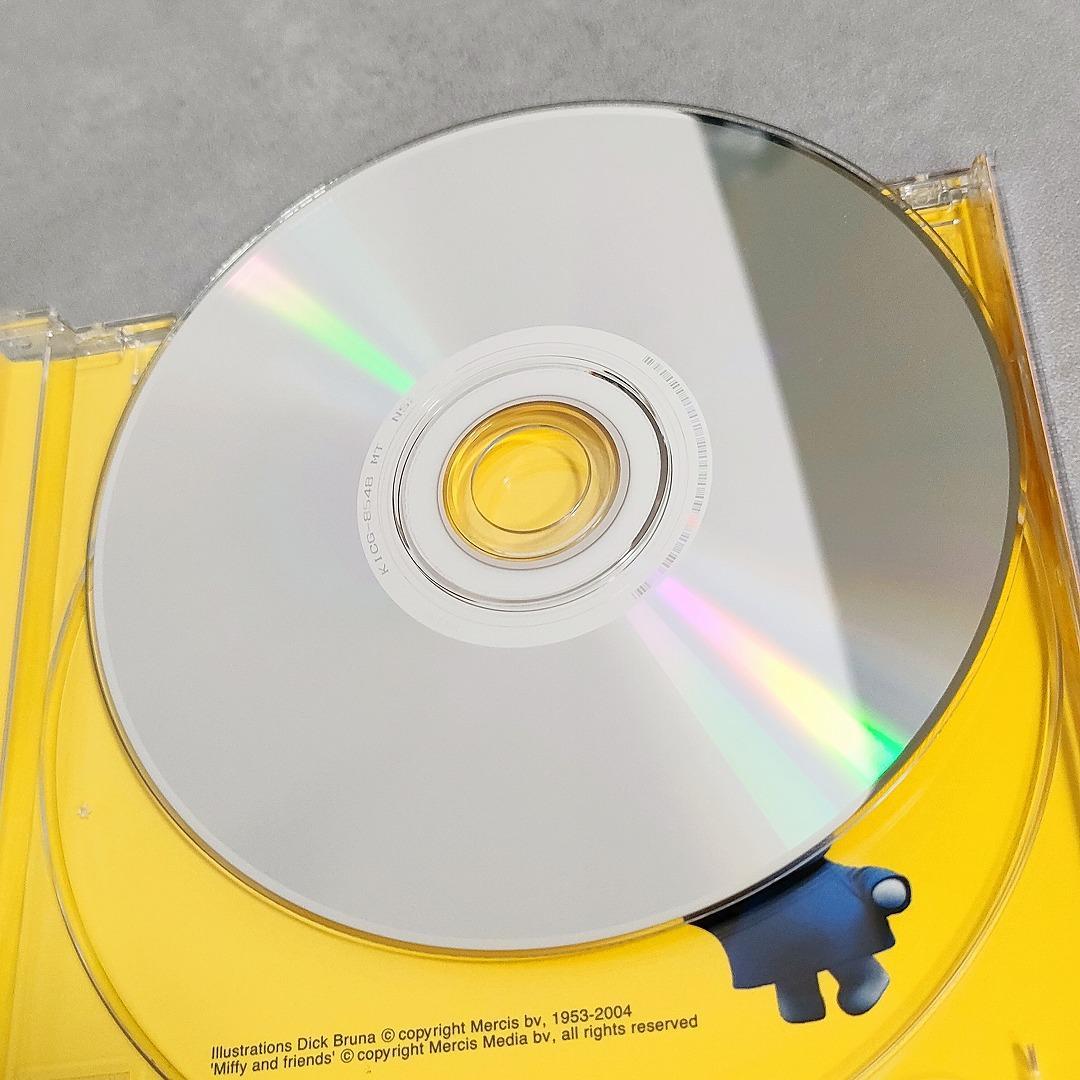 希少 ミッフィーとおともだち CD おかあさんといっしょ NHK