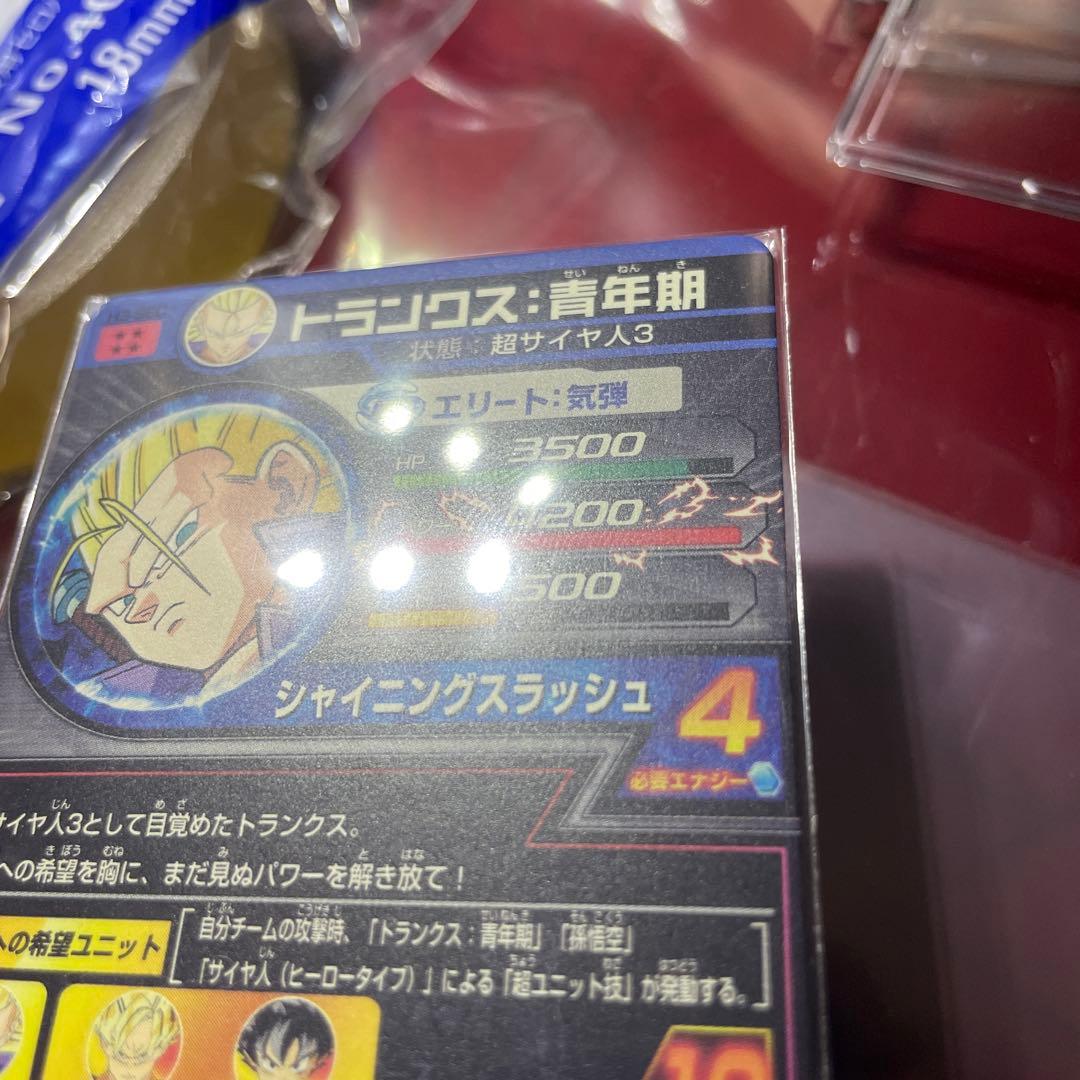 甘栗　専用