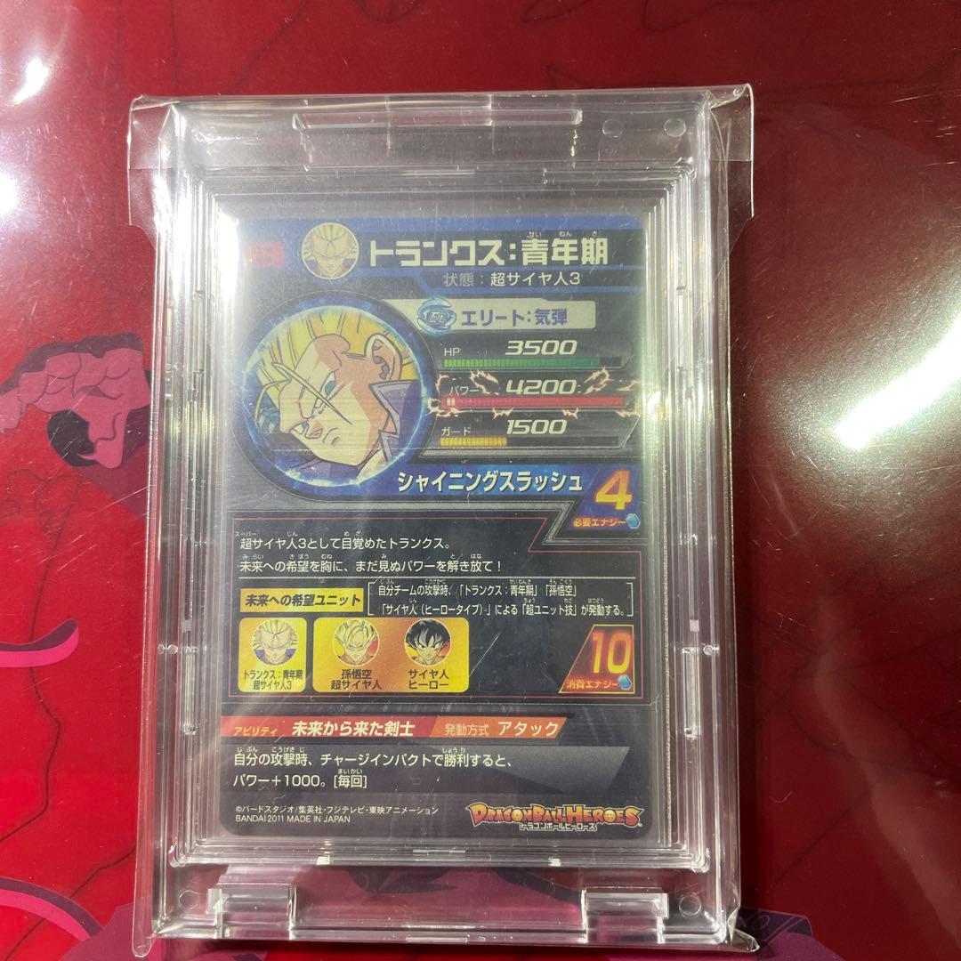甘栗　専用