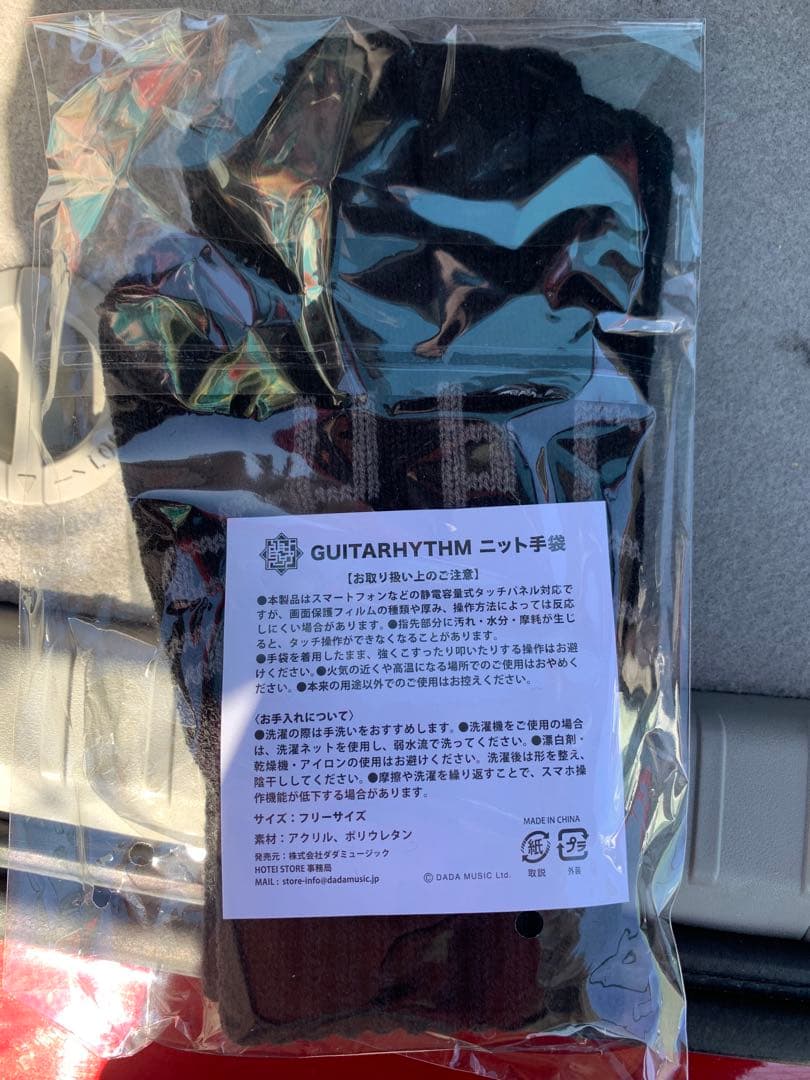 布袋寅泰HOTEI45thSELEBRATIONGIGSニット手袋