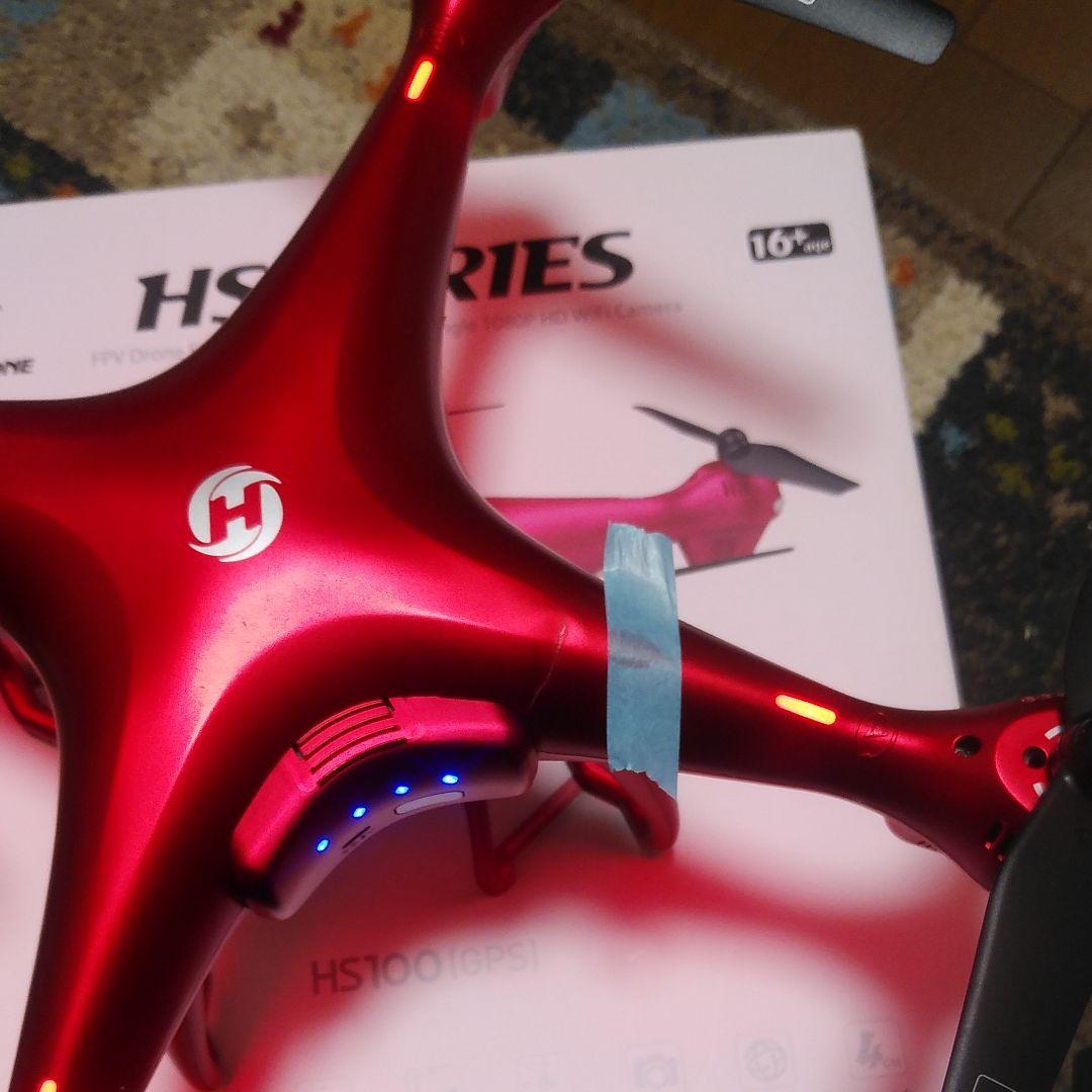 ホーリストーンHS100レッド