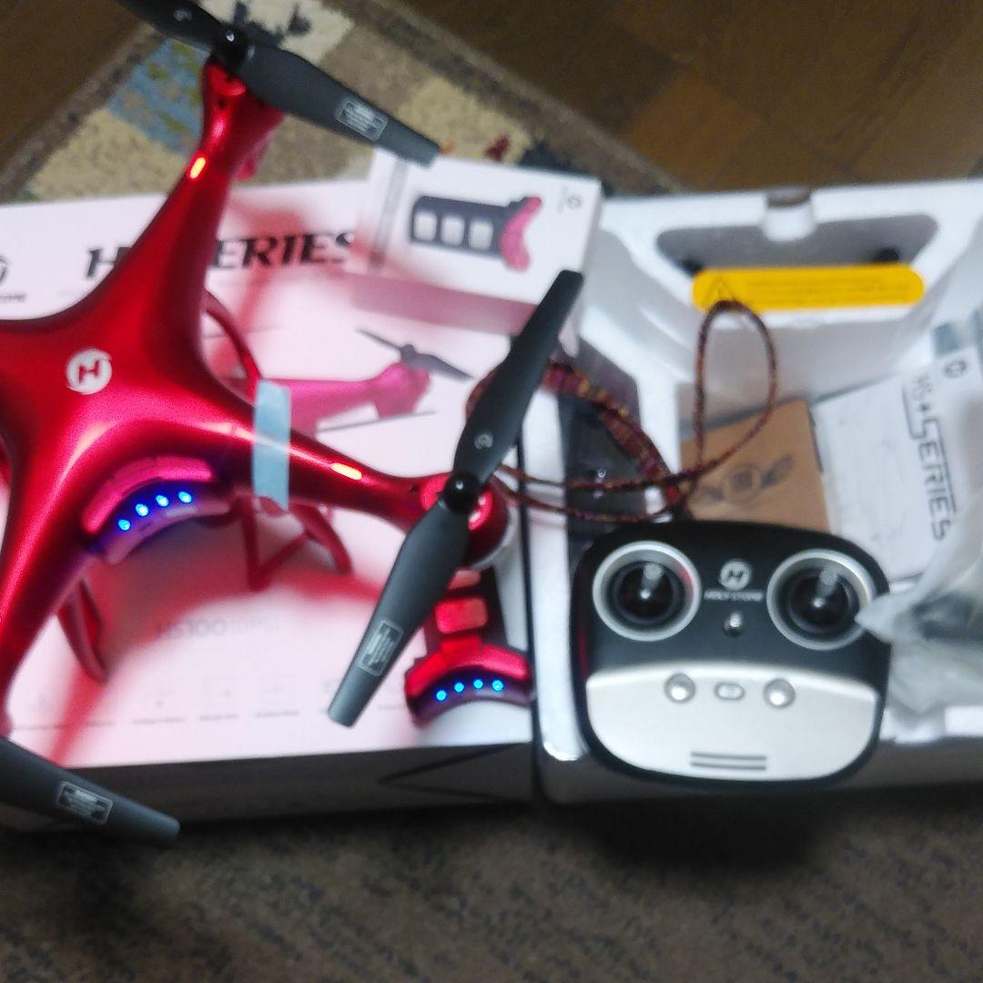 ホーリストーンHS100レッド