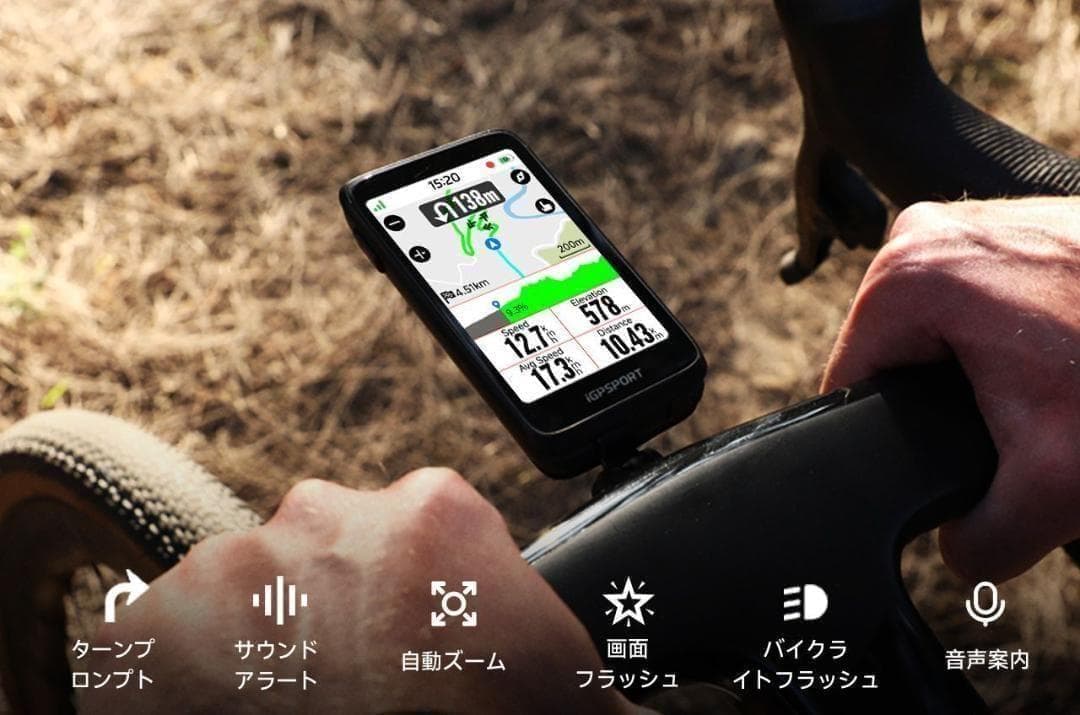 iGPSPORT BiNavi【ブラック】（日本語対応）ナビゲーション サイコン