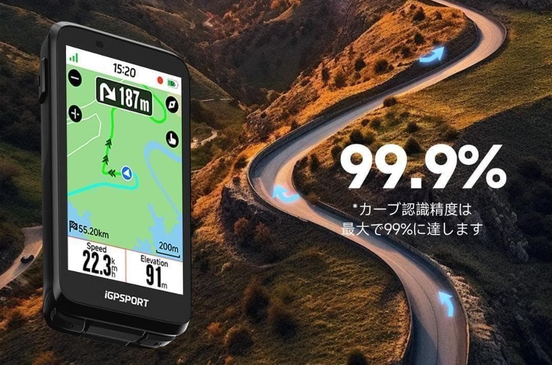 iGPSPORT BiNavi【ブラック】（日本語対応）ナビゲーション サイコン
