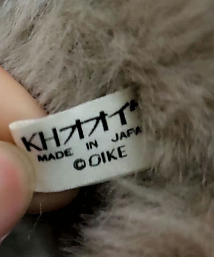 昭和レトロ　希少　うさぎ　ぬいぐるみ　オオイケ　ロップイヤー　KH ヴィンテージ
