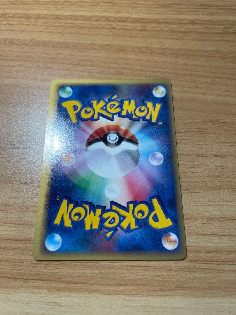 I*t様 ポケモンカード ポケモンカードトレーナーズ vol.20 プロモ 3枚