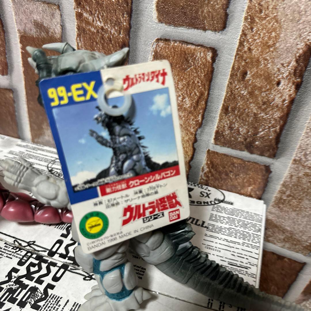 バンダイウルトラ怪獣シリーズEX クローンシルドロン　クローンシルバゴン