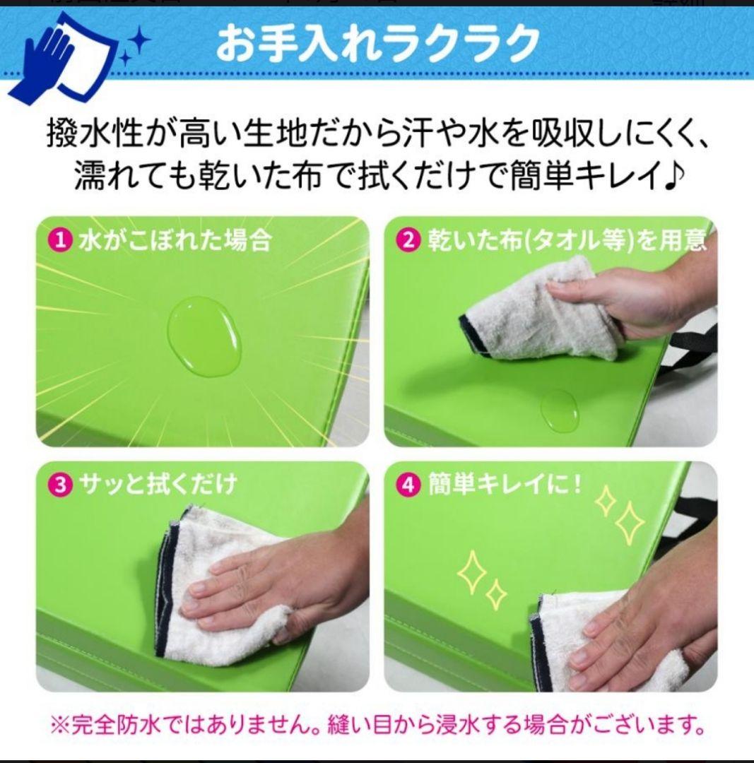 美品☆特大　体操マット　ヨガマット　240cm