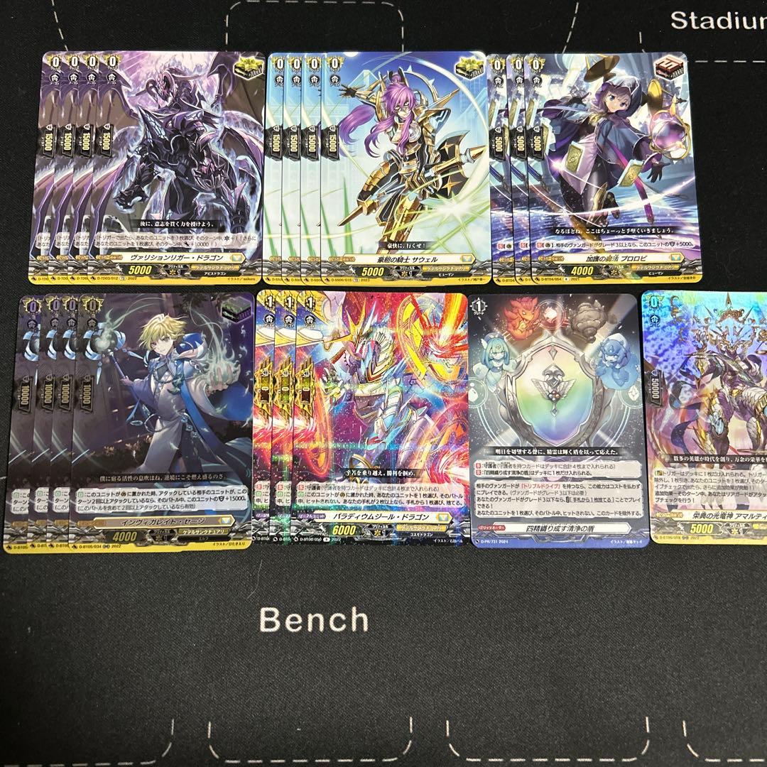 ルアードデッキ