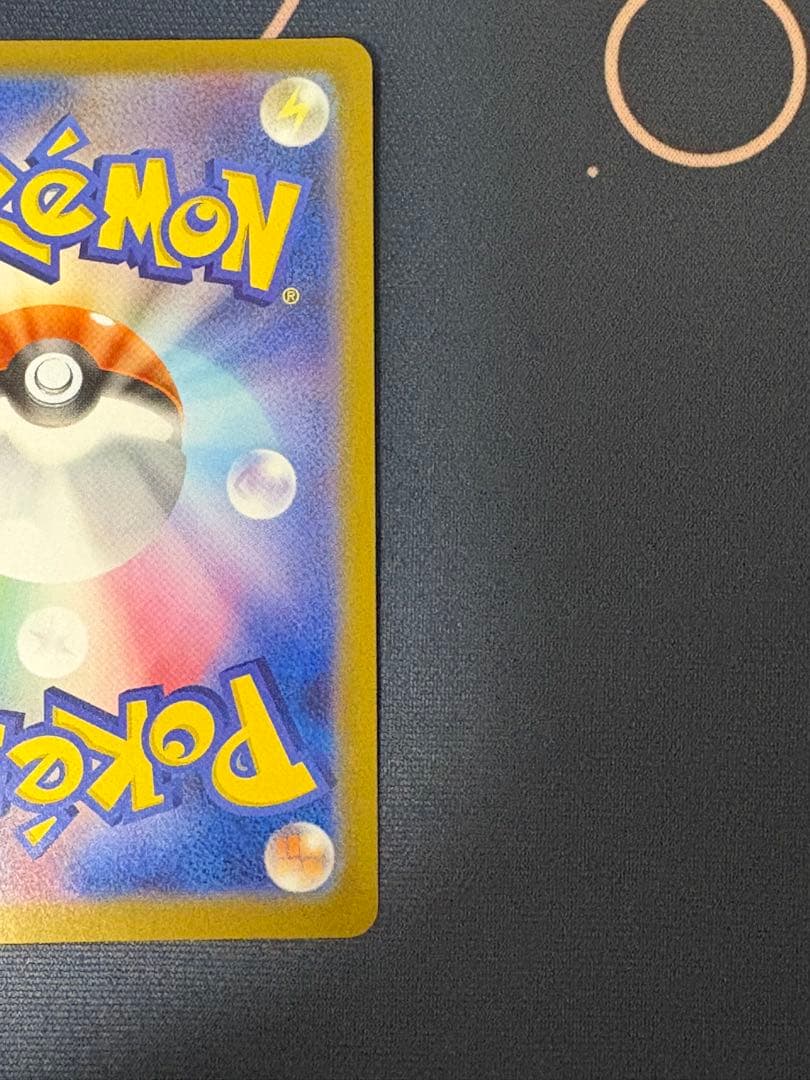 ポケカ メガサーナイト ex sai