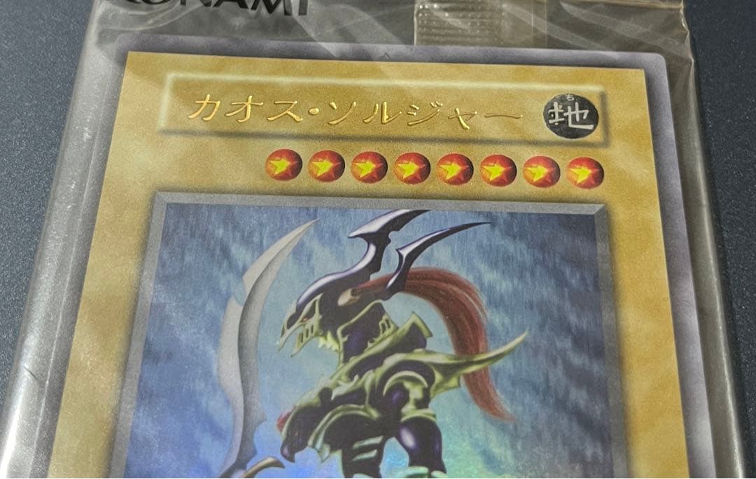 ぎんさん　遊戯王/TCG版　カオス・ソルジャー 　通常　ウルトラレア　eu