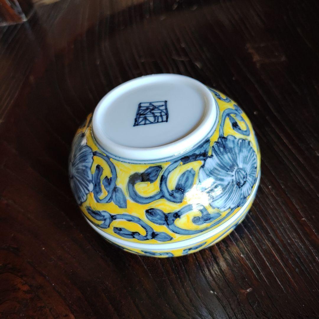 京焼　黃濃唐草蓋物　新品　未使用　香合　小物いれ　塩入れ