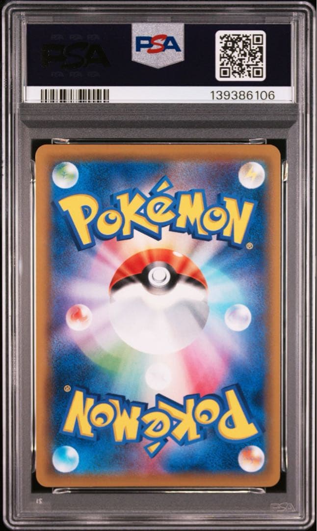 PSA10 ブラッキー&ダークライGX SR SM12a 181/173 タッグ