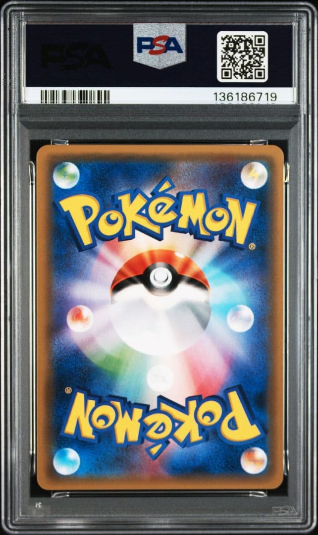 ルカリオ PROMO PSA10　 SM-Pプロモカード 069/SM-P