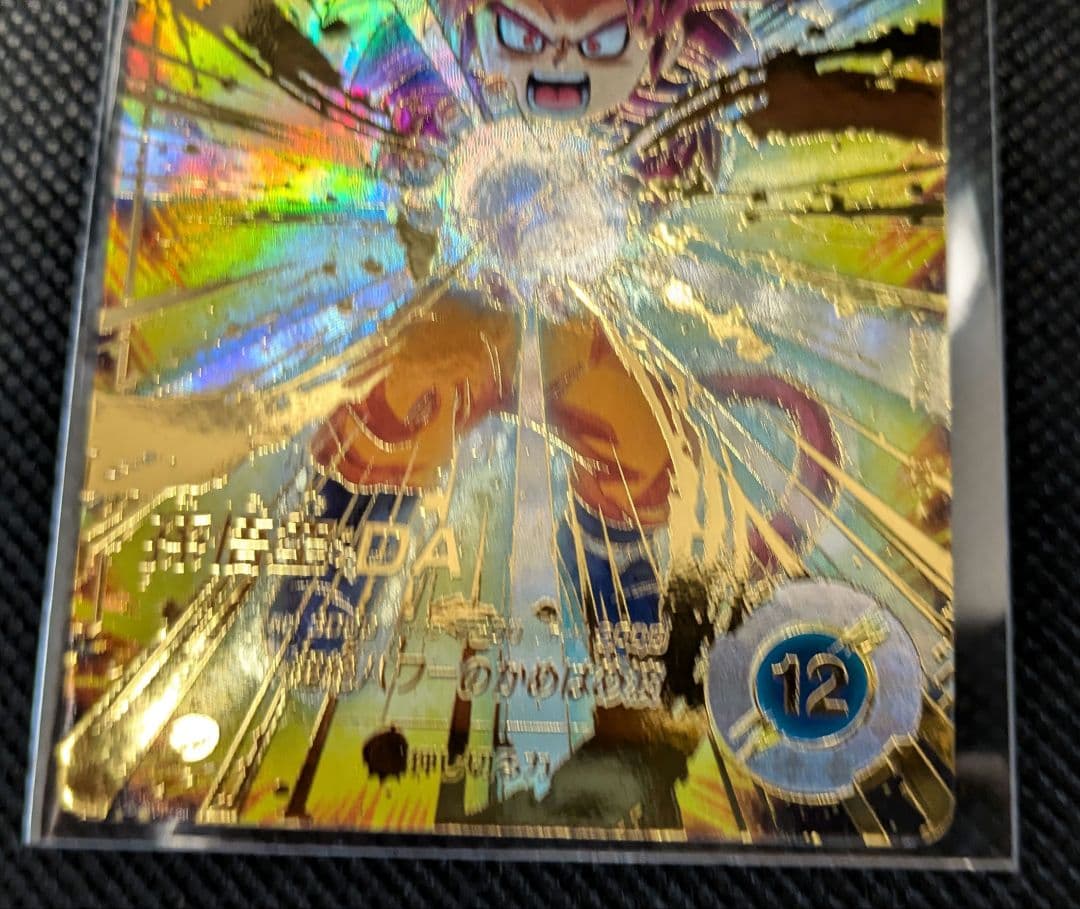 sdv4-060 孫悟空　DA パラレル　おまけ付き