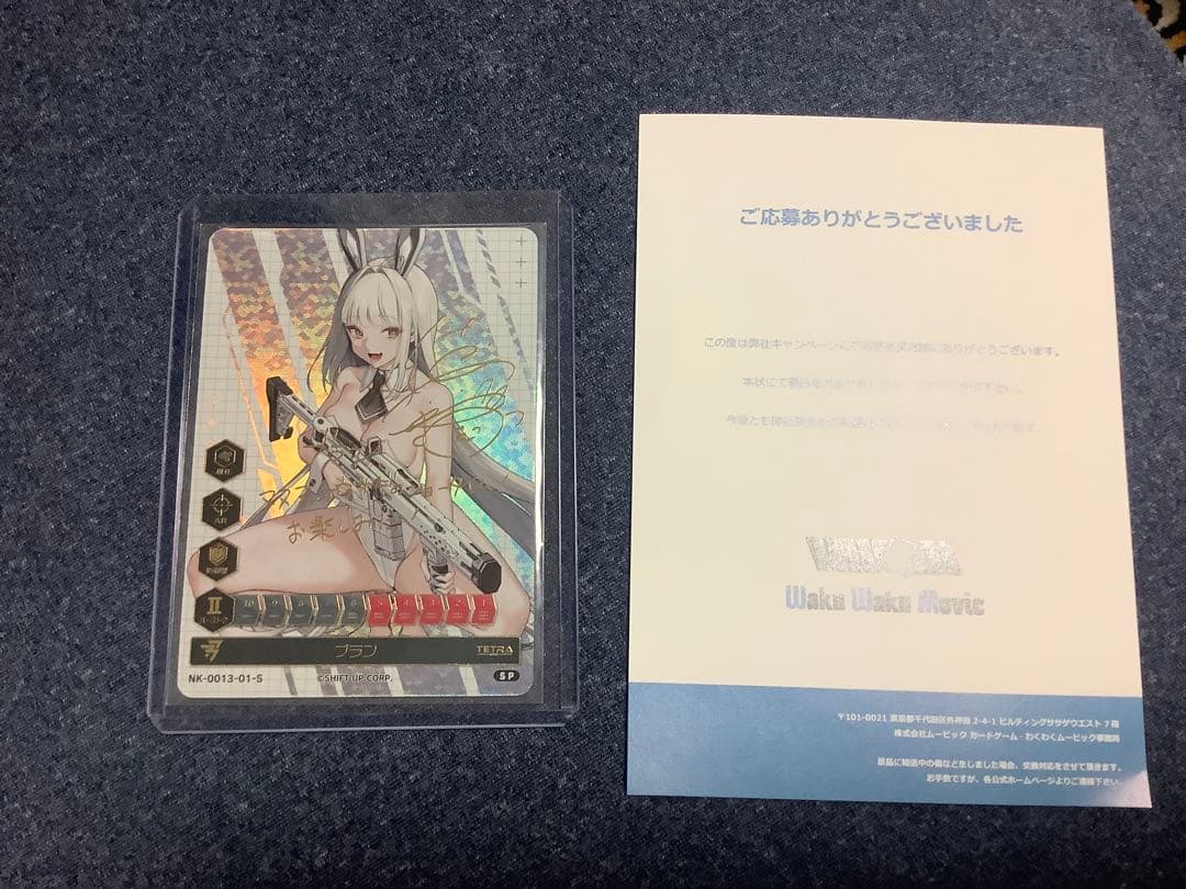 k*a様 NIKKE デュエルエンカウンター ブラン 箔押しサイン 徳井青空