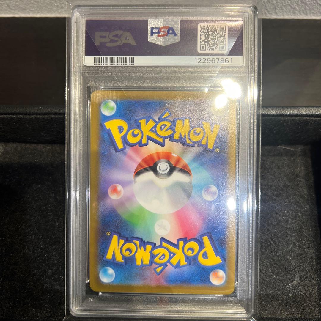 2021年 ピカチュウV PSA 10 25周年記念