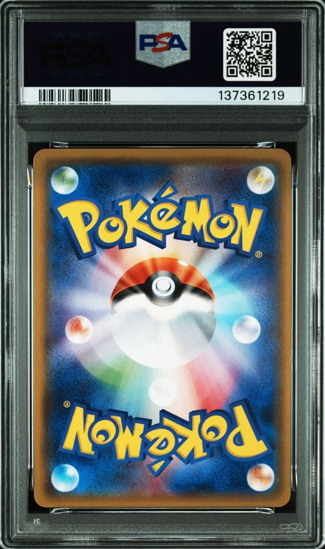 ポケモンカード ダークライgx hr psa9