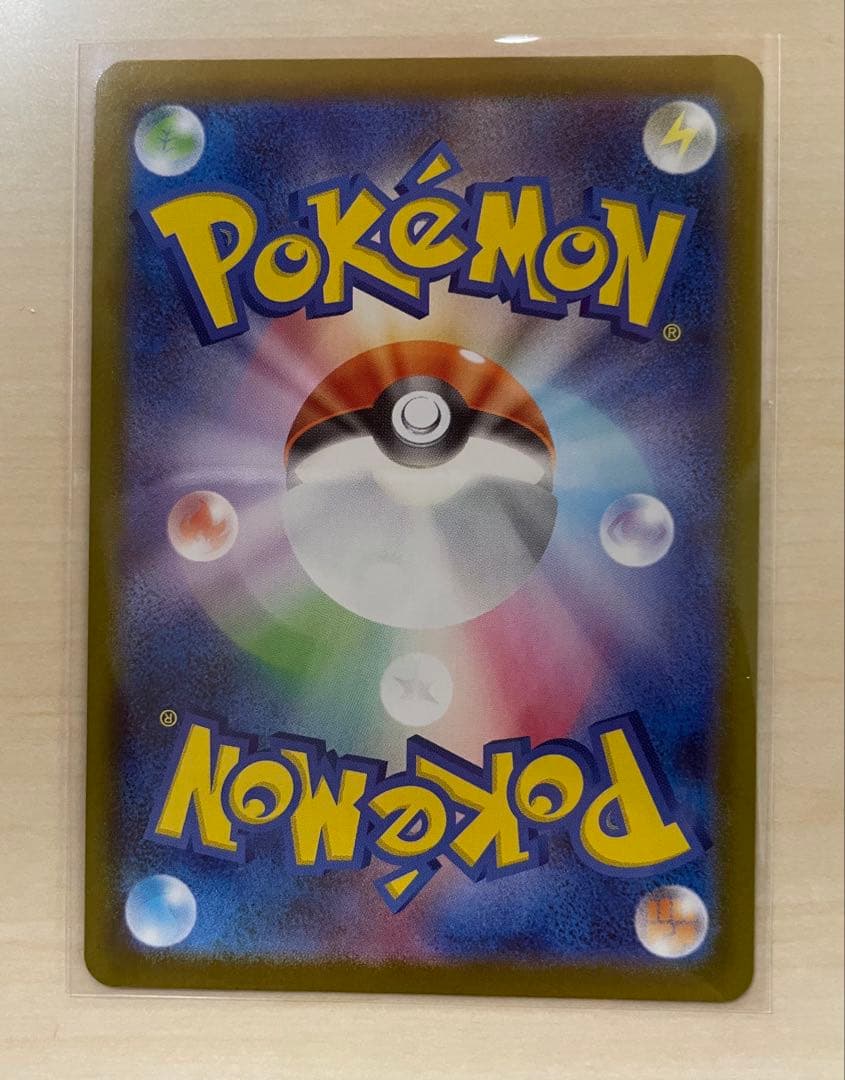 メガサーナイトex SAR ポケモンカード