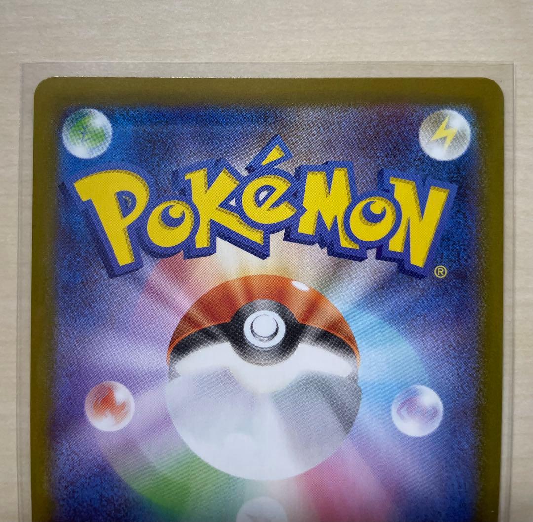 メガサーナイトex SAR ポケモンカード