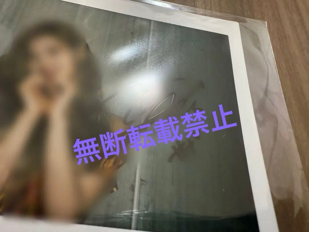 瑠衣