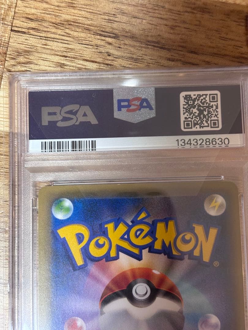 MサーナイトEX SR XY11 冷酷の反逆者 057/054