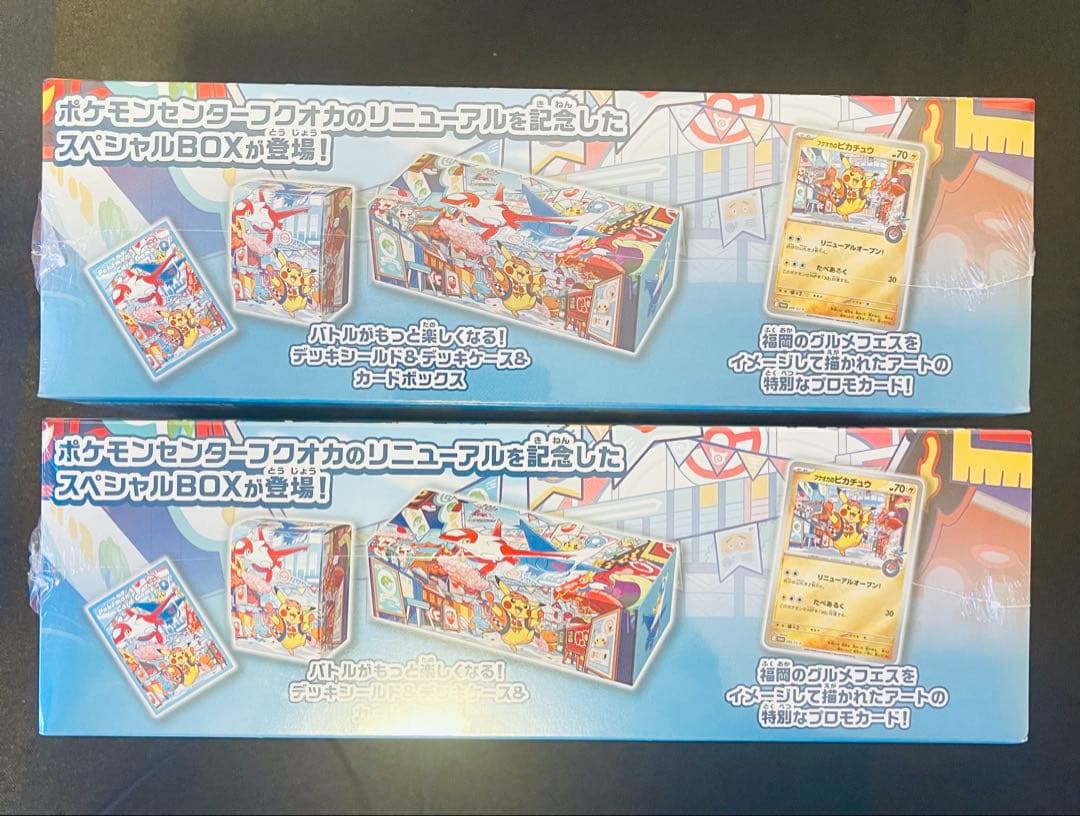 ポケモンセンターフクオカ　スペシャルBOX シュリンク付