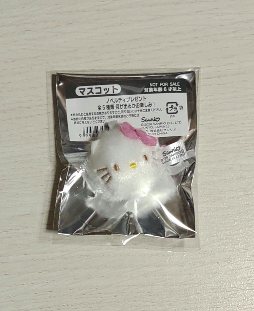 専用出品