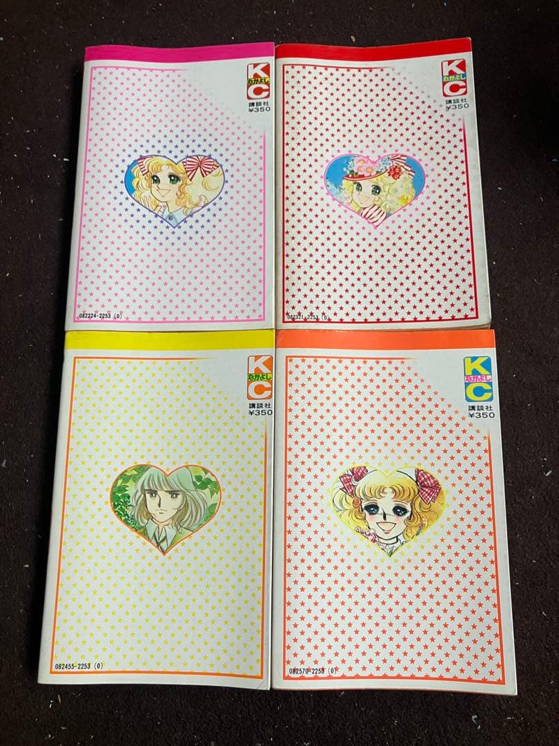 キャンディキャンディ1〜8巻★いがらしゆみこ★初版本★イラストレーションブック付