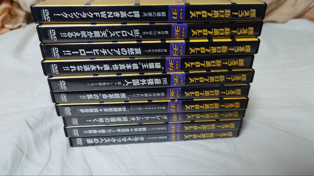 燃えろ新日本プロレス　全巻　DVD