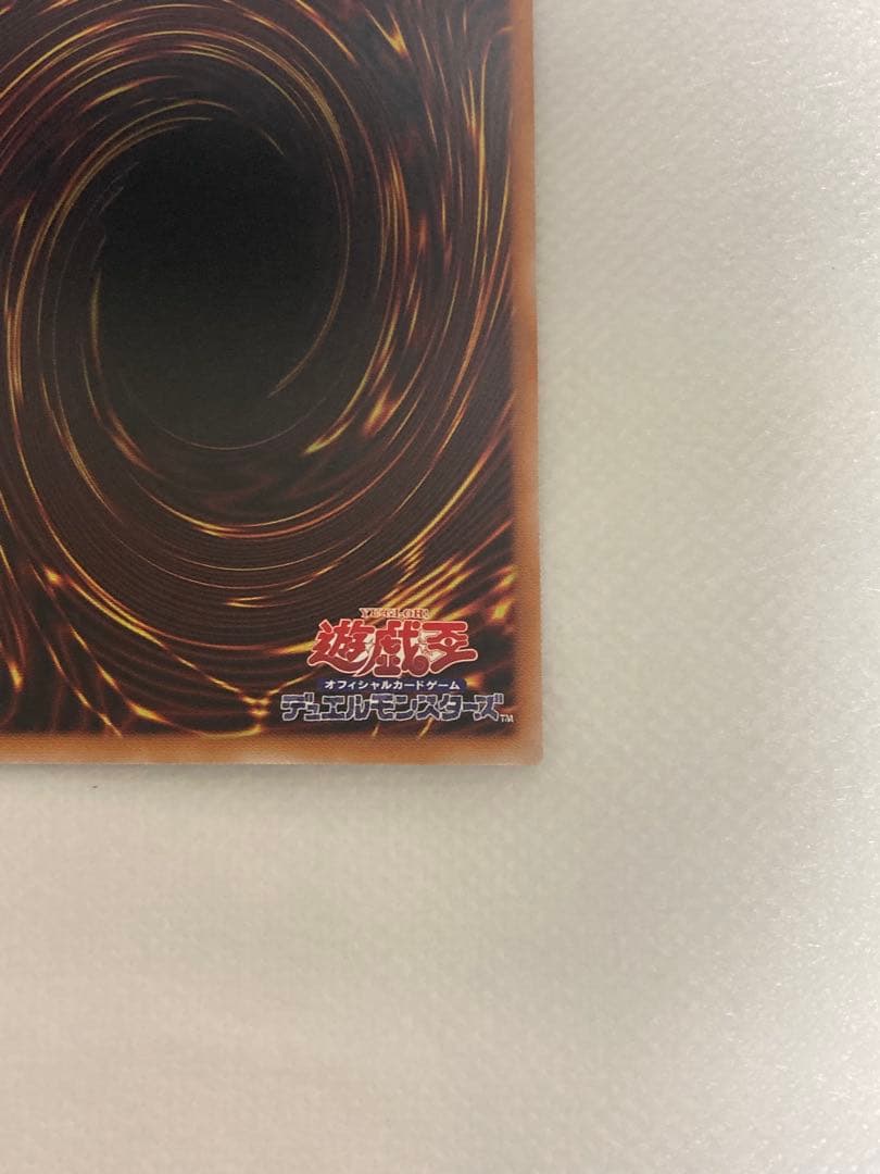 遊戯王カード　灰流うらら　プリズマティックシークレットレア