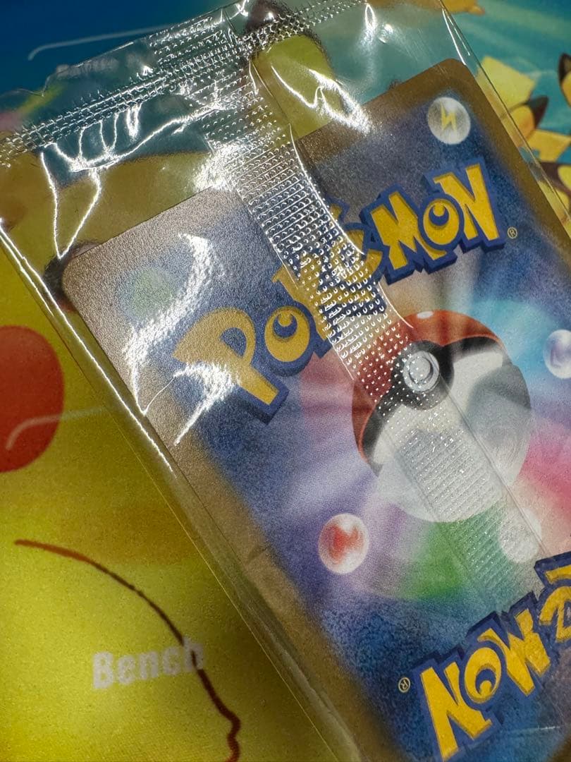 ポケモンカード ピカチュウV 25th ゴールデン 未開封