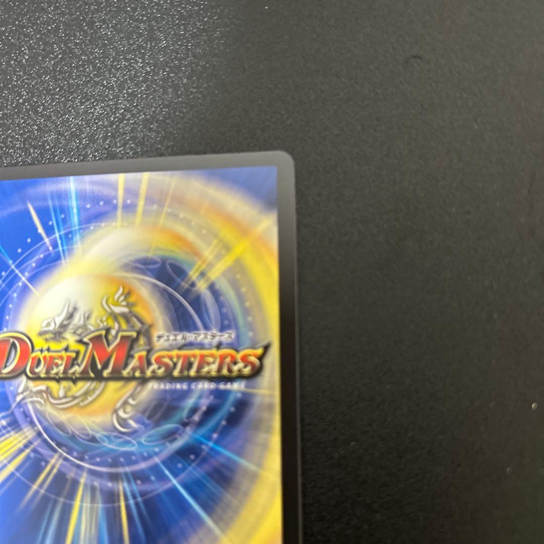 デュエルマスターズ　レッドゾーンf シークレット