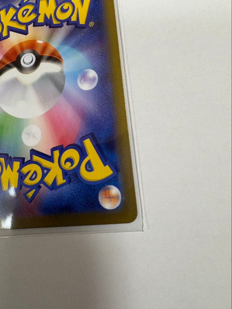 ニャースEX 170 HP ポケモンカード