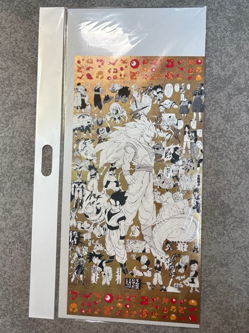 EXPO2025 『DRAGON BALL』特殊加工印刷ポスター全